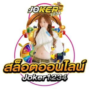 joker1234 03
